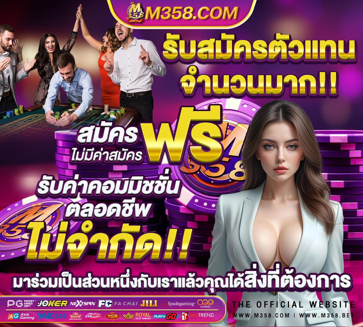 สล็อตฟรีเครดิต ทดลองเล่น